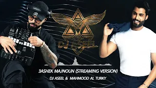 محمود التركي   عاشق مجنون   ديجي اصيل        دندنها