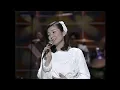 太田裕美「さらばシベリア鉄道」1981/01/17