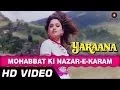 Download Lagu Mohabbat Ki Nazrein Karam | Yaraana [1995] | Madhuri Dixit, Rishi Kapoor | Superhit Songs
