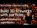 make 3D particle fireworks - tutorial openFrameworks superBasics e22