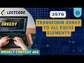 3576 Transform Array to All Equal Elements Weekly 453 1st Problem