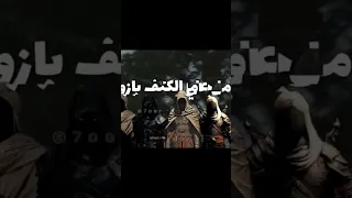 حامل على الكتف بازوكة       دندنها