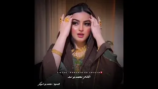 شعر ليبي غناوي وشتاوي علم لليبيه محمد بو سته هي بس وحدها اكسبلور جديد تصميمي 