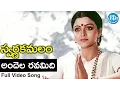 Download Lagu Swarnakamalam Movie - Andela Ravamidhi Video Song || Venkatesh || Bhanupriya || Ilayaraja