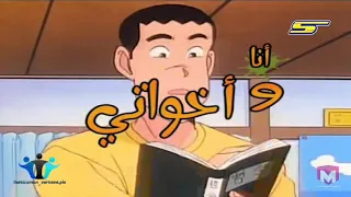 لحن أغنية أنا وأخواتي دندنها