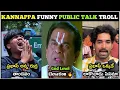 Download Lagu Kannappa Movie Public Talk Troll | Kannappa Meme Reviw | Manchu Vishnu | Prabhas | Telugu Trolls