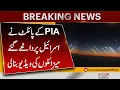Download Lagu PIA Pilot Captures Video of Missiles Fired at Israel | Breaking News | Iran Israel War