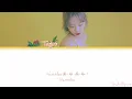 Taeyeon (태연) - FINE Lyrics [Color Coded/ENG/ROM]