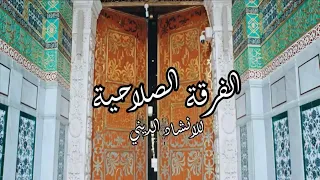                                              اين الاحبة يا مدينة دندنها