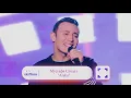 Мустафа Сандал - Araba (ULY DALA JANA JYLY 2021)