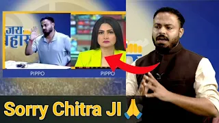 News Pinch's Abhinav Pandey Reply On His Viral Video