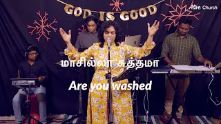 Download Are you washed (LIVE) | மாசில்லா சுத்தமா | Shekhinah| Alive Church MP3