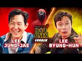 Lagu Squid Game’s Lee Jung-jae vs. Lee Byung-hun | Hot Ones Versus