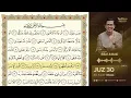 Download Lagu COMPLETE JUZ  AMMA  PARA 30  Full    Ust  Bilal Attaki