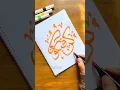 Download Lagu Easy Arabic calligraphy for beginners 'Kun faya kun' #calligraphy #muslim #arabic