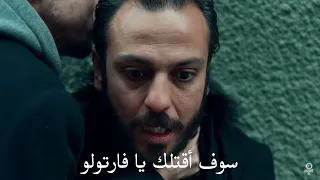 مسلسل الحفرة الموسم الرابع الإعلان 2 للحلقة 25 مترجم 