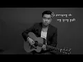 Hanggang Tingin by Kyle Raphael (Official Lyric Visualizer)