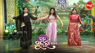 raja sundari 2026 audition beauty talent u0026 confidence ra maha mancha sidharth tv