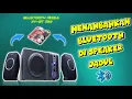 Download Lagu TERMUDAH‼️Pasang Bluetooth Di Speaker Jadul || XY-BT Mini