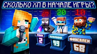 ШОУ "СВОЯ ИГРА" + Лололошка, Кабан, Райм, Фиксплей, Градус #2 [Кто ЗНАТОК МАЙНКРАФТА?]