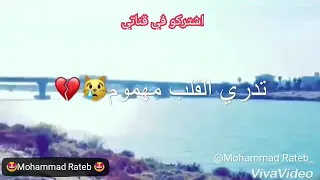 وش عجب قاطع بيه روعه كلمات حصري 2018 