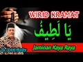 Download Lagu Wirid Keramat Ya Latif Jaminan Kaya Raya - Kh. Abdul Ghofur