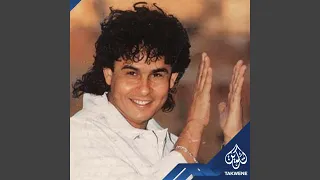زينا دندنها
