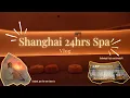 I Tried a 24-Hour Spa in Shanghai Is It Worth It Shuiguo Spa Vlog