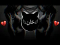 Download Lagu Mehrab - Alvida || Sad Emotional Instrumental Music (Slowed + Reverb)