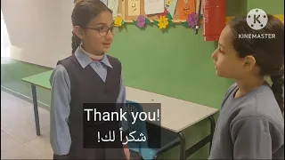 مسرحية للتنمر باللغة الانجليزية 
