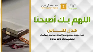 استمع الى   من القران الكريم دندنها