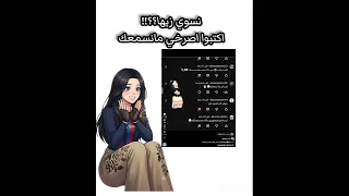يلااا قاايييزز سررييعع      نيولا لرهوفه وبس  جيش رهوفه دندنها