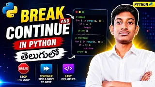 Break Continue in Python Telugu Easy Explanation for Beginners