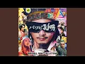Download Lagu tenkataiheiwoyumemite