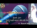 4. Yamla jatt old songs | Lal Chand jamla jatt | Old Punjabi songs| Old is gold Songs | PUNJABI Folk