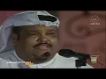 HD 🇰🇼 جيت المنازل / نبيل شعيل / حفل ريجنسي الكويت الزمن الجمييل