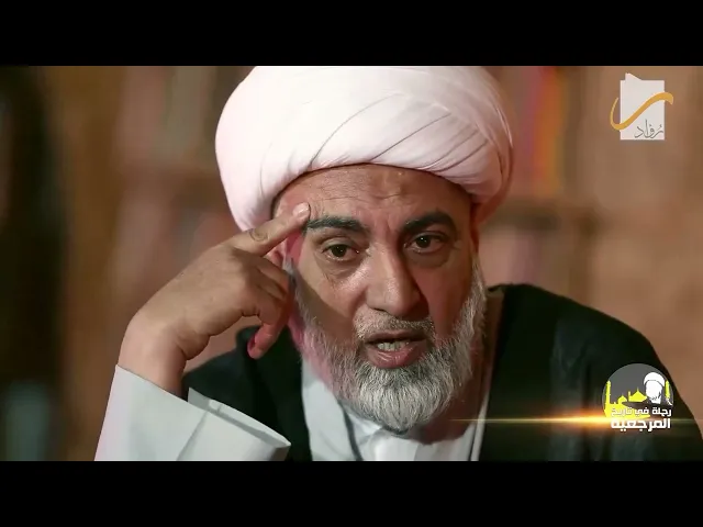 الحلةُ ومحقّقها محطة من محطات#رحلة_في_تأريخ_المرجعية #فريق_رواد_الإعلامي