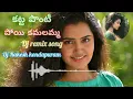 Download Lagu katta ponti pohe o kamallamma song dj remix dj Rakesh kondapuram