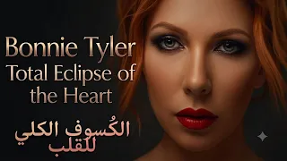                                                         مترجمة عربي دندنها