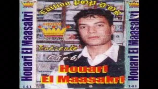                                      دندنها