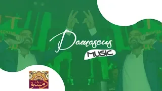 ولدة عرب ريمكس Bahaa Al Yousef بهاء اليوسف Nicki Minaj Eminem قبيلة الوحوش 