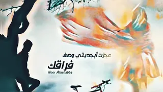 راعني عبدالكريم عبدالقادر الصوت الجريح عاشقة الصوت الجريح 