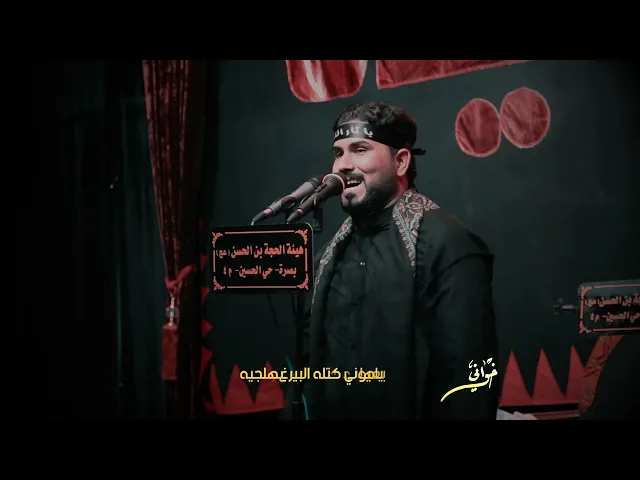 ⁣خواني | ملا علي الساعدي | محرم 1440