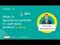 What is System out println and main method in Java How to make static class in Java