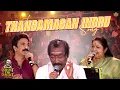 Download Lagu Thangamagan Indru - song😍| Deva Live Performance | Deva The Deva | Deva Concert | BlacksheepEvent