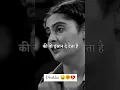 Download Lagu धोखे का सबसे मजेदार बात वही देता है जिस पर सबसे ज्यादा भरोसा होता है।। #motivational #youtubeshorts