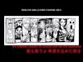Lagu 『ONE PIECE』- There Is No a Shape of Dream *Answer* (Lyrics) (Sub. español)