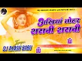 Download Lagu Akhiya tohar sarabi sarabi | Old Bhojpuri Remix #Viral Dj Song | Dj Akash Babu Jaunpur No.1 2025 