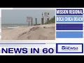 KRGV CHANNEL 5 NEWS Update - July 10