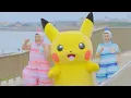 【ポケモン公式】「エビカニクス」ケロポンズコラボ －ポケモン Kids TV【こどものうた】